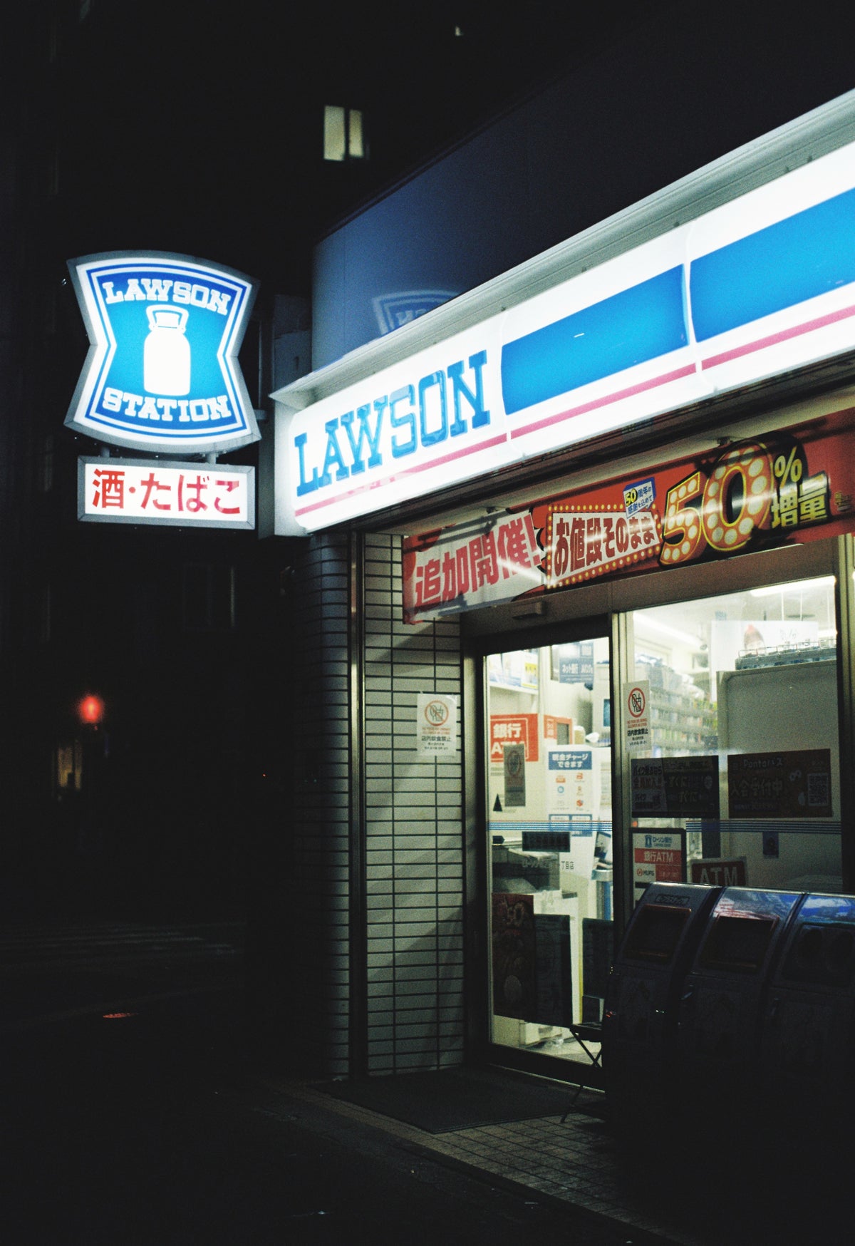 Midnight walk to Lawson
