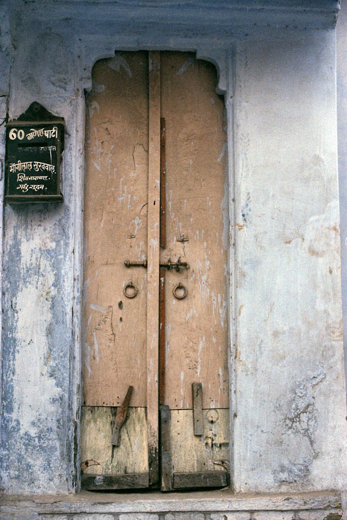 Udaipur ke darwaaze